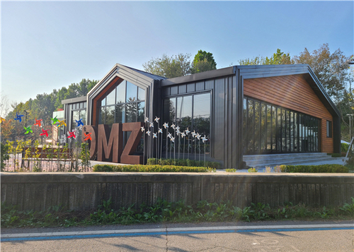 고양 DMZ 평화쉼터 나들라온