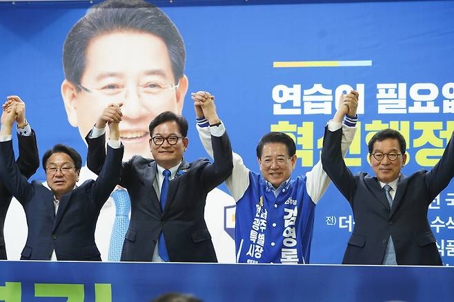 민형배 “배신동맹·구태정치