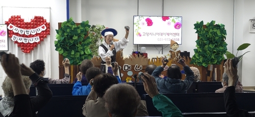 고양문화재단 찾아가는 버스킹 '공연와락' 현장