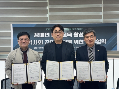 왼쪽부터 권승혁 경복대학교 평생교육대학장-민병천 오남고등학교 교장-김남국 남양주시북부장애인복지관장