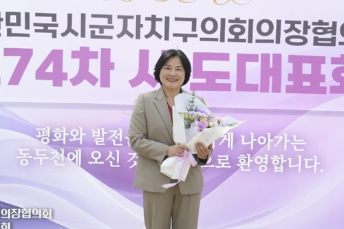 윤순옥 양평군의회 의원 2026년 대한민국의정봉사상 수상