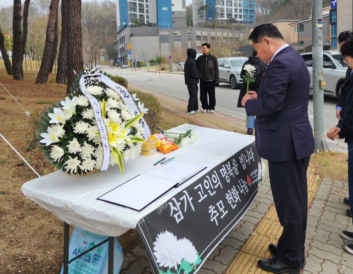 원주 무실동 중학생 추모 현장 찾아 헌화