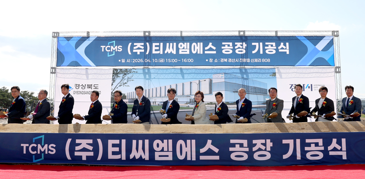 경북 경산, 이차전지 기업 공장 착공