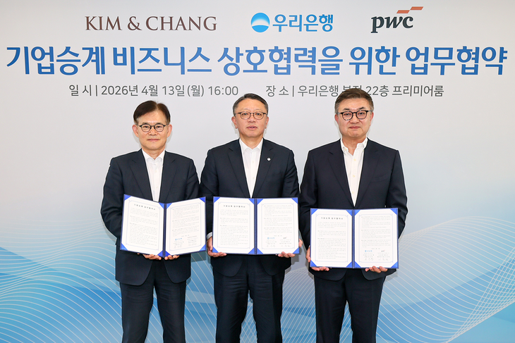 (왼쪽부터) 김용대 김앤장 법률사무소 가사상속기업승계센터장, 정진완 우리은행장, 이중현 삼일회계법인 세무부문 대표가 13일 우리은행 본사에서 업