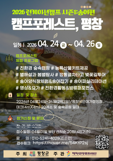 런케이캠프 시즌 1