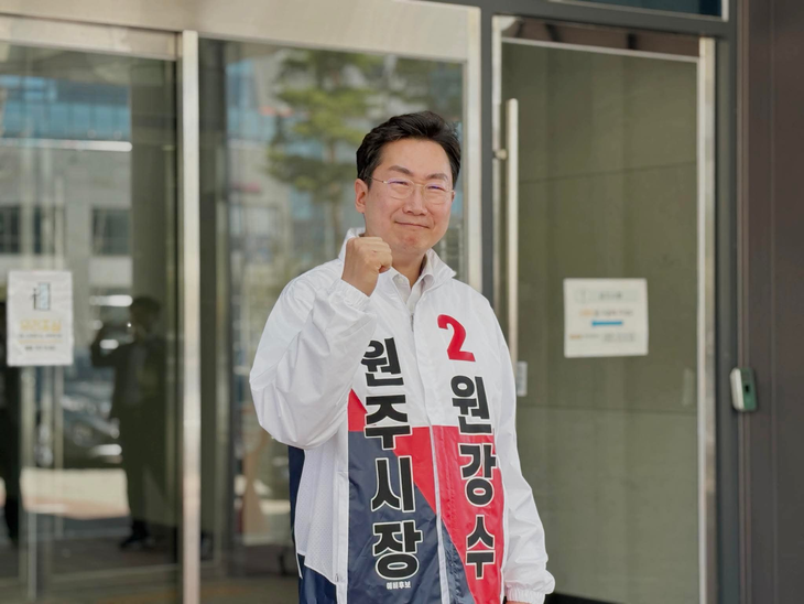 원강수 원주시장 예비후보