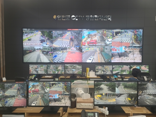 연천군 CCTV통합관제센터 전경