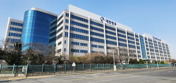 서울 강서구 공항동 소재 대한항공 본사 전경. 사진=박규빈 기자