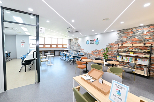 포천형 EBS 자기주도학습센터 내부