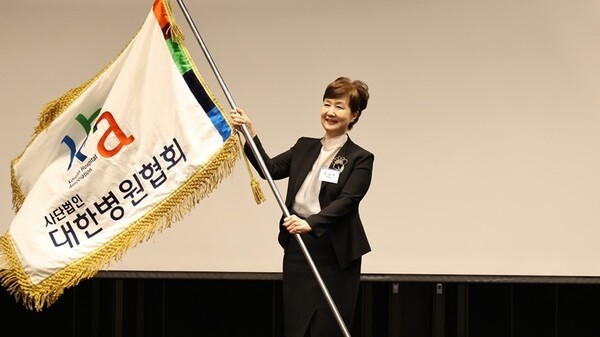 유경하 대한병원협회장,,,