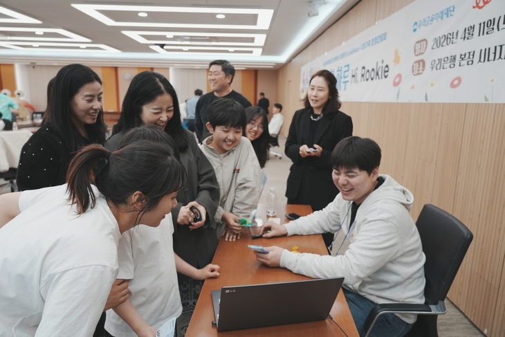 ‘장애인에 한줄기 빛’ 금융지주, 사회공헌 확대한다