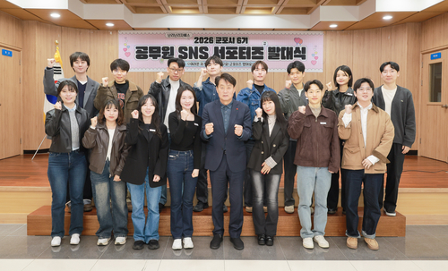 군포시 2026 군포터즈 발족