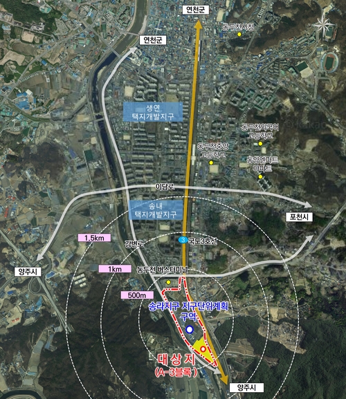 동두천시 송라지구 지구단위계획 결정(변경) 고시