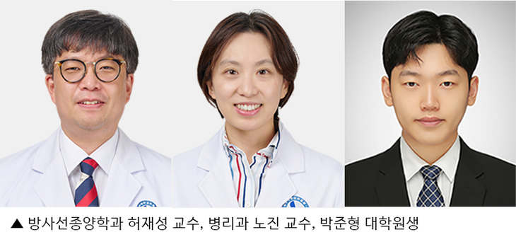 아주대병원 허재성 교수