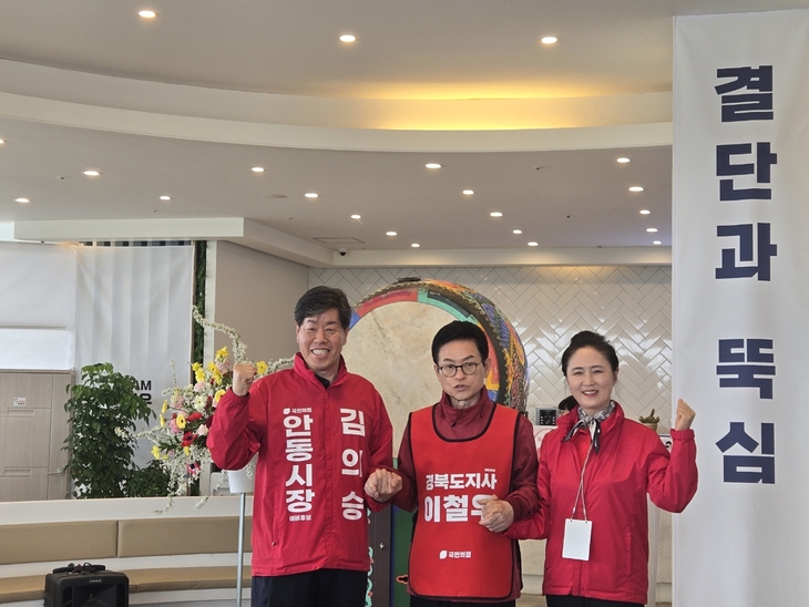 “안동 국제컨벤션센터 체류형 거점 전환 구상…의성군 AI 기반 스마트농업 혁신 추진”