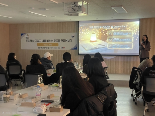 안양시 청년도전 지원사업(2025년) 무드등 만들어보기 프로그램 진행 현장