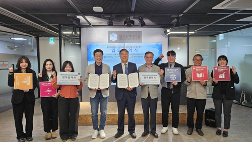 한국공대 창업교육센터-시흥시지속가능발전협의회 13일 '청년이 함께하는 지속가능한 시흥 조성' 위한 업무협약 체결