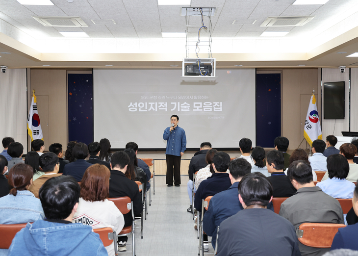 영양군, 전 직원 대상 폭력예방 교육 실시