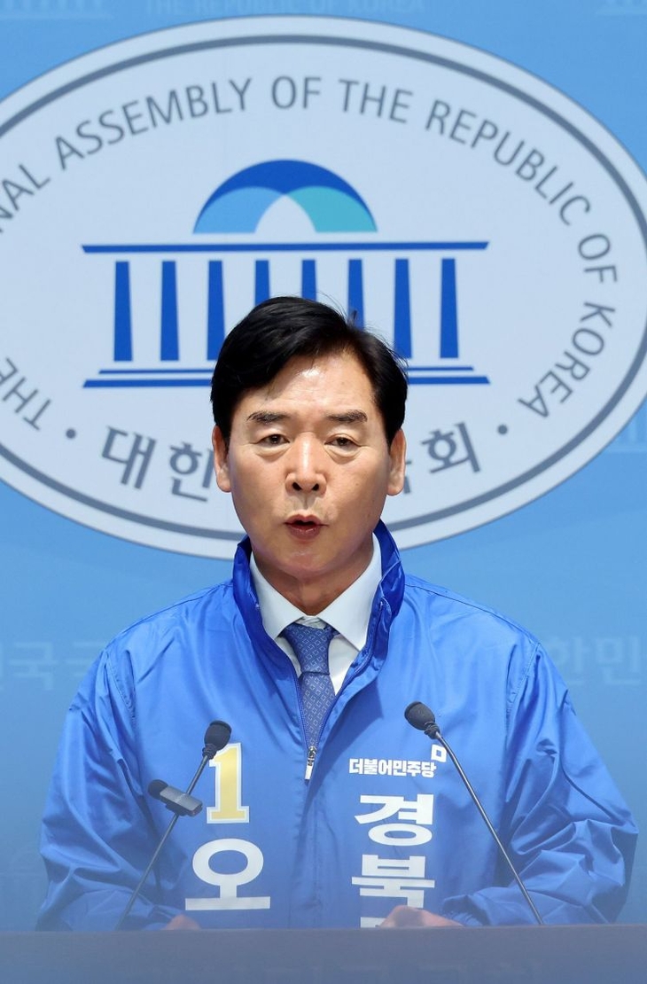 우원식 국회의장, 오중기 후원회장 수락