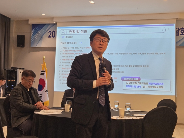 경북연구원, 지역 언론인과 소통 강화