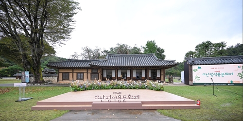 남양주시 다산정약용문화재 홍보 영상