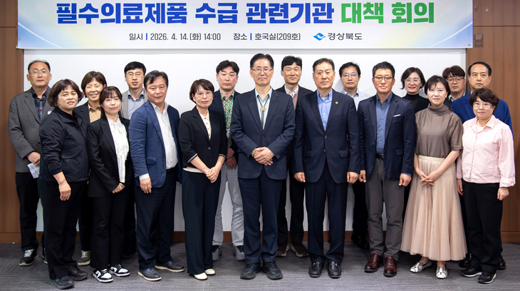 경북도, 필수 의료제품 수급 점검