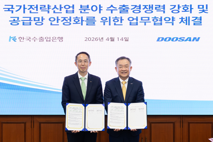 황기연 한국수출입은행장(왼쪽)과 김민철 두산 대표이사가 14일 서울 여의도 수은 본점에서 열린 '국가전략산업 분야 수출 경쟁력 강화 및 공급망 안