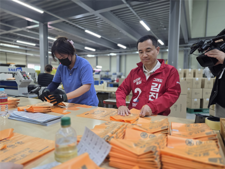 김진태 후보 뚝심 이어달리기