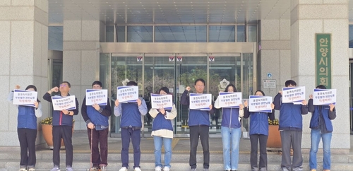 전국공무원노동조합 경기지역본부 안양시지부 14일 윤경숙 안양시의회 의원 성토 기자회견 개최