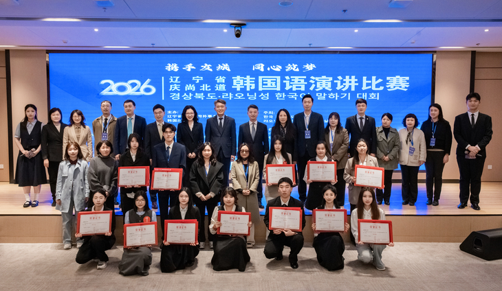 경북도, 한·중 청년 교류 확대