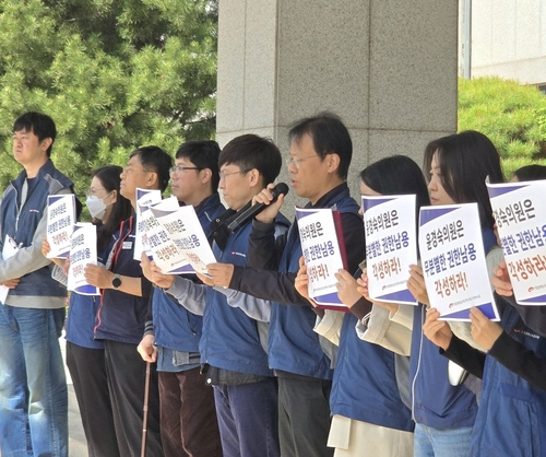 전국공무원노동조합 경기지역본부 안양시지부 14일 윤경숙 안양시의회 의원 성토 기자회견 개최
