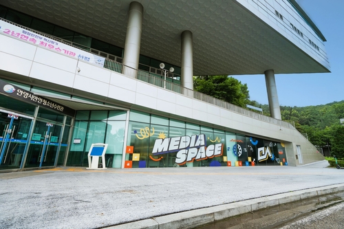 안양시 만안청소년수련관 영상미디어실 전경