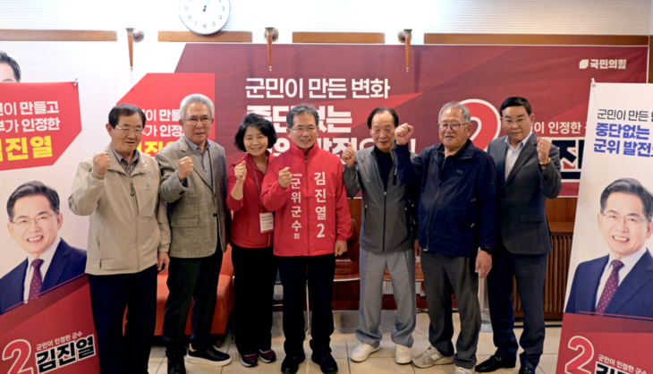 장욱 전 군수와 신태환 전 군수,  김진열 군수 예비후보 지지 의사 밝혀