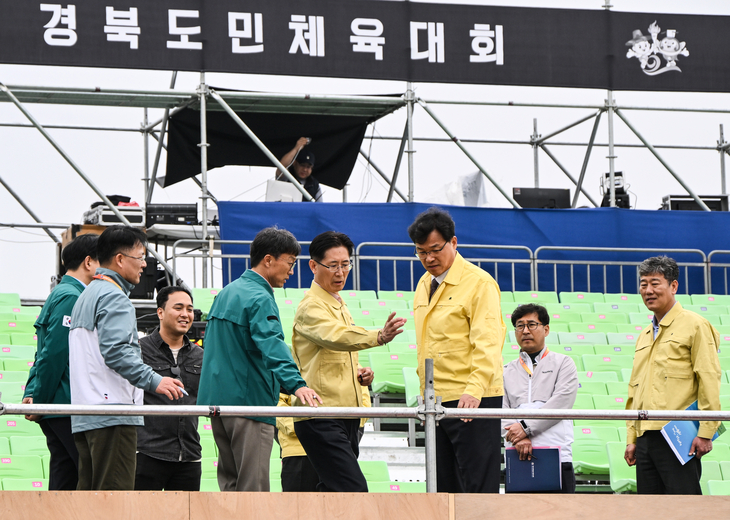 경북도, 봄철 축제 안전관리 강화