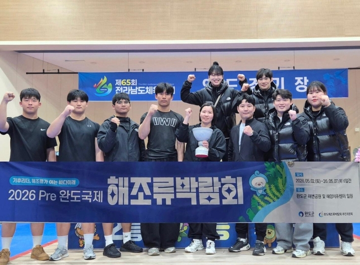 완도군청 역도실업팀, 전남체전에서 금메달 싹쓸이