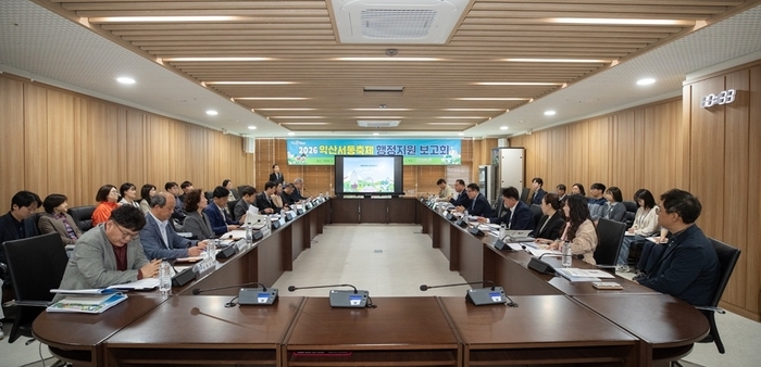 익산시, 서동축제 앞두고 만반의 준비