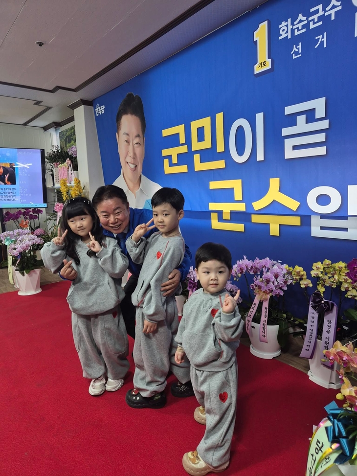 경선 중단 부른 '영상·사진'…민주당 화순군수 경선, 공작 논란으로 확산