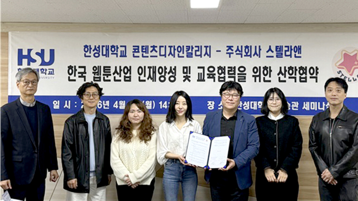 일본 시장 연계 프로그램 성과 도출…현지화·유통 기반 인재 양성 확대