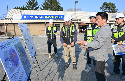 의정부시 14일 캠프 레드클라우드(CRC)-캠프 잭슨 부지 현장 점검