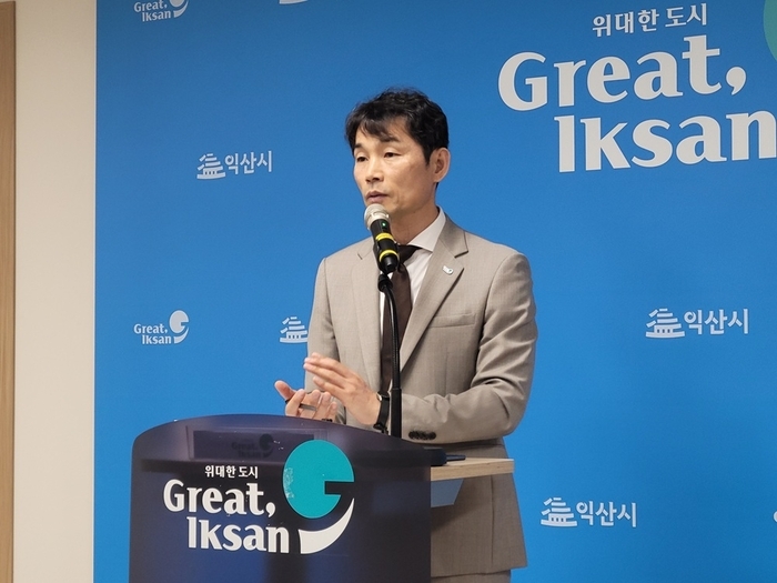 익산시, 지방세 체납액 80억 집중 정리…고액 체납자 '끝장 징수'