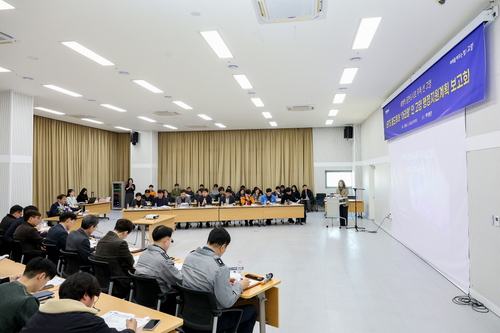 고양특례시 BTS월드투어 대비 행정지원계획 보고회(3월20일)