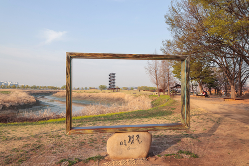 4월 16일 시흥 갯골생태공원