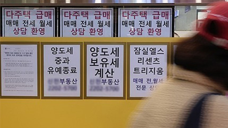 올해 ‘초과세수’ 대폭 증가…“보유세·증권세 영향”