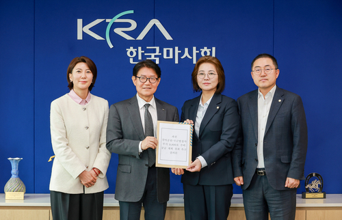 과천시의회 경마공원 이전 및 주택 공급 전면 철회 특별위원회-한국마사회 17일 정책간담회 개최