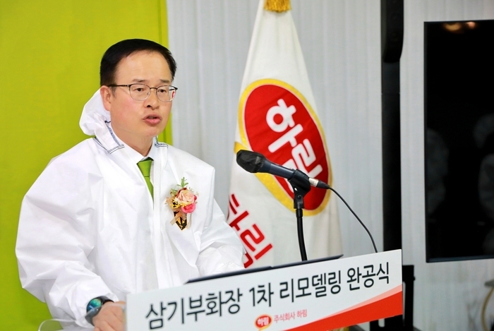 하림, 46억 들여 삼기부화장 리모델링 완공… '스마트 팩토리'로 새 단장