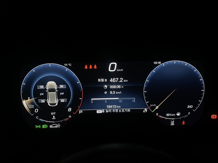 서울-대전까지 왕복 약 470㎞ 주행 기록. 사진=박지성 기자