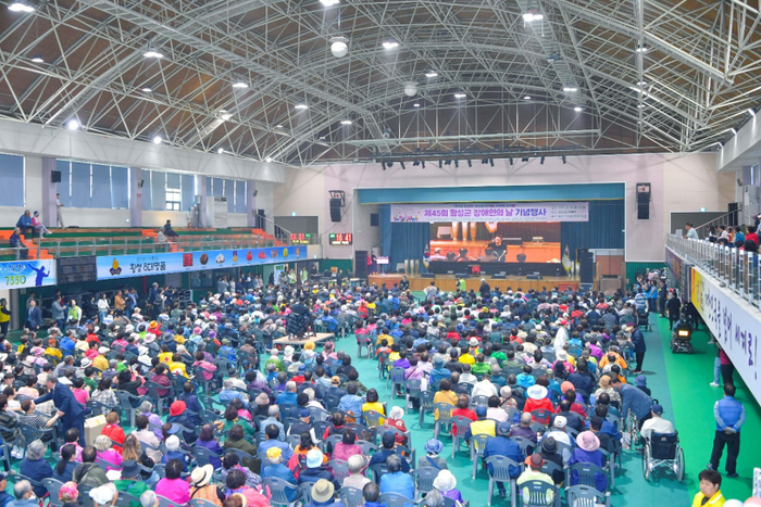 장애인의 날 기념행사