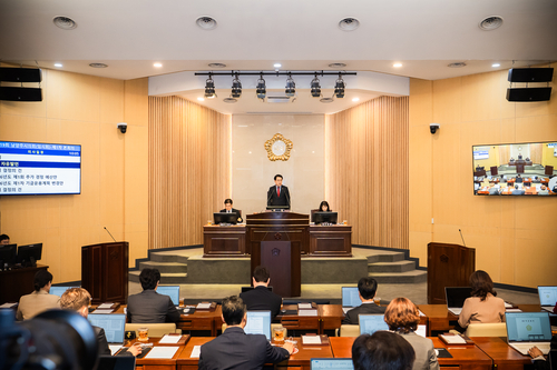 남양주시의회 제319회 임시회