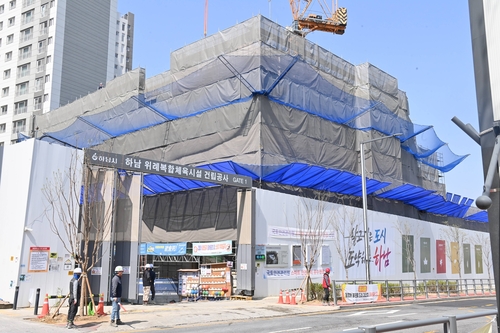 하남시민관협치위원회-주민대표 15일 미사-위례지구 공공시설 신축 현장 점검