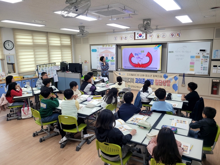 군위군, 청소년 스마트폰 과의존 예방 프로그램 운영